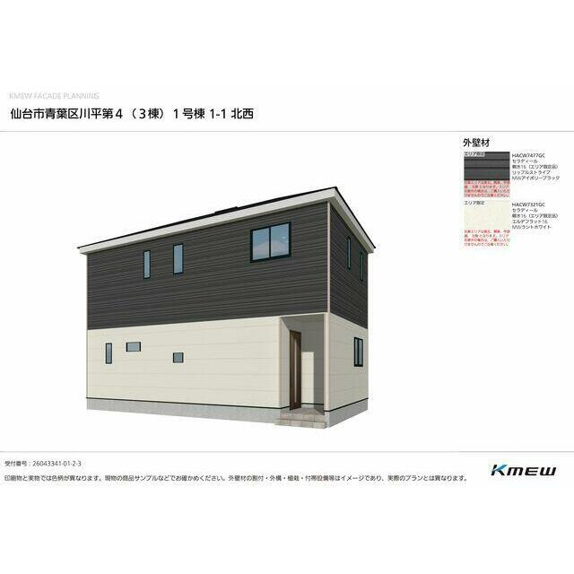完成予想図（1号棟）