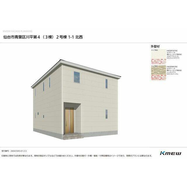 完成予想図（2号棟）