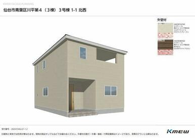 完成予想図（3号棟）