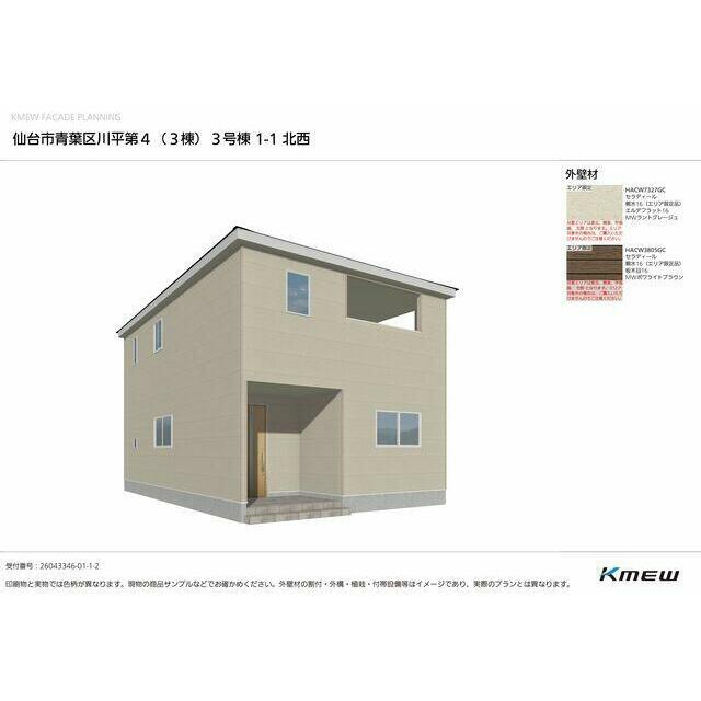 完成予想図（3号棟）