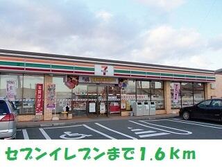 セブンイレブン奥州水沢川端店