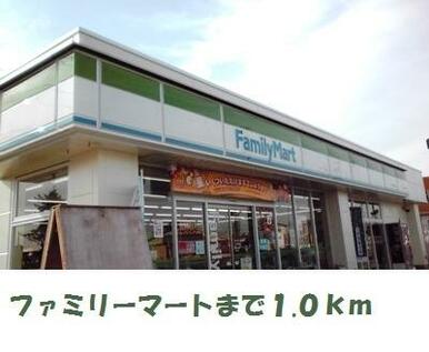 ファミリーマート胆沢病院前