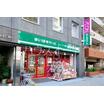 販売店