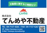 情報提供会社