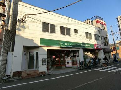 まいばすけっと鐘ヶ淵駅南店