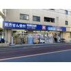 販売店