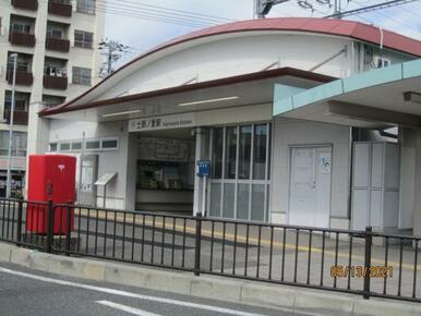 近鉄南大阪線「土師ノ里」駅