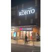 販売店