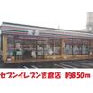 コンビニ
