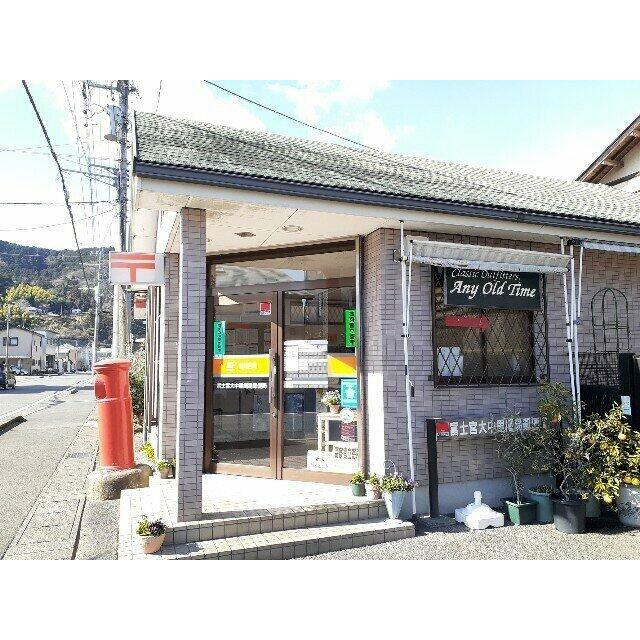 富士宮大中里簡易郵便局まで230m