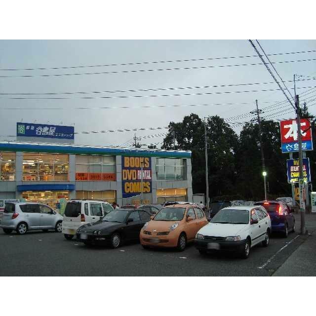 （株）谷島屋富士宮店まで970ｍ