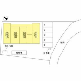 共有部分