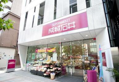 成城石井　神保町店
