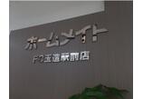 情報提供会社