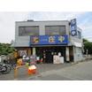 飲食店