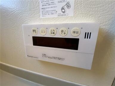 都市ガス給湯（追いだき付き）