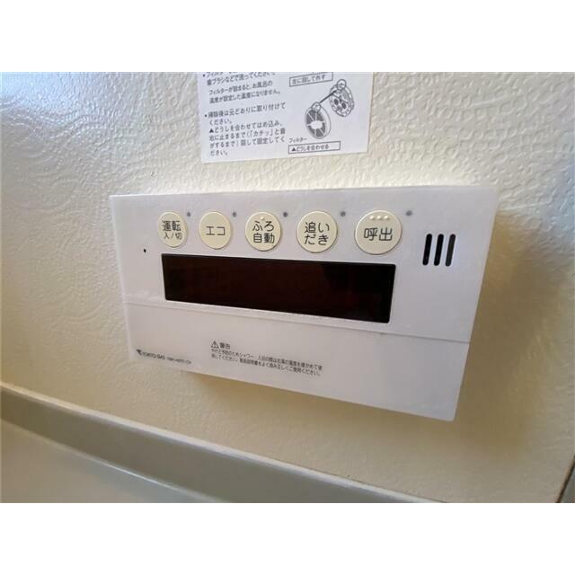 都市ガス給湯（追いだき付き）