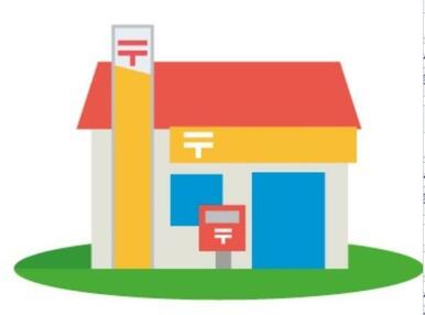 豊橋吉川郵便局