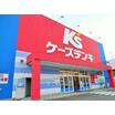 販売店