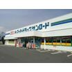 ショッピング施設