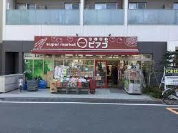 miniピアゴ柳橋2丁目店