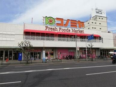 スーパーマーケット　コノミヤ　堺東店