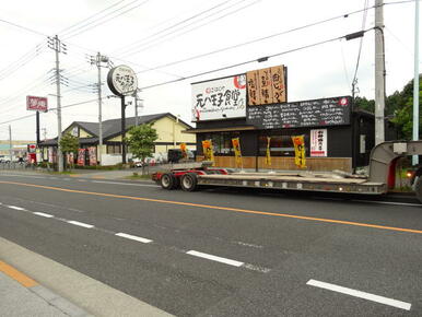 まいどおおきに食堂元八王子食堂