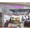 ショッピング施設