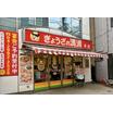 飲食店