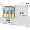 共有部分
