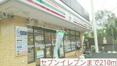 セブンイレブン