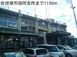 佐世保市役所支所