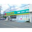 販売店
