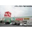 販売店