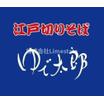 周辺環境