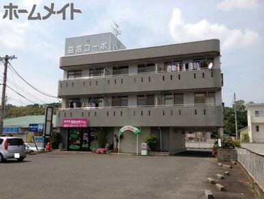 外観写真（昼）