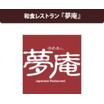 飲食店