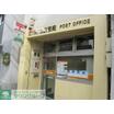 郵便局