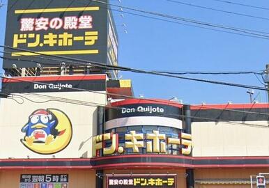 ドン・キホーテ 沼津店