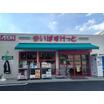 販売店
