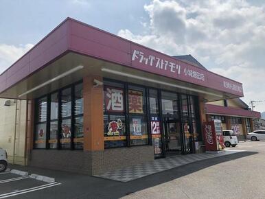ドラッグストアモリ小城畑田店