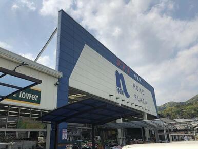ホームプラザナフコ小城店