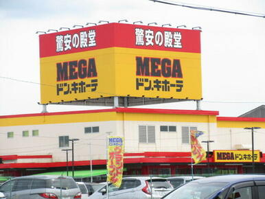 MEGAドン・キホーテ