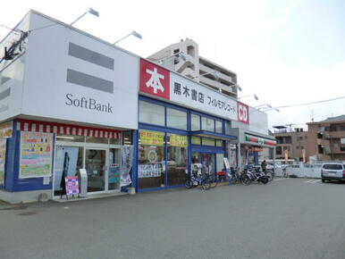 （株）黒木書店七隈店