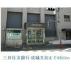 銀行
