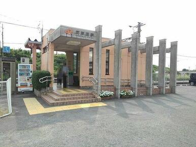 ＪＲ河原田駅