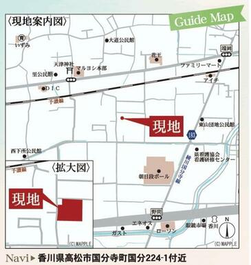 カーナビ表示：高松市国分寺町国分224-1