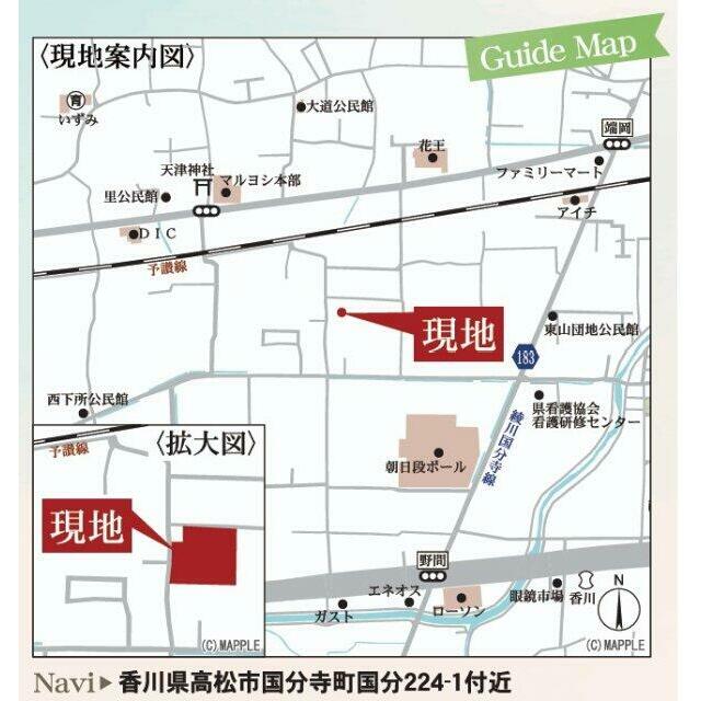 カーナビ表示：高松市国分寺町国分224-1