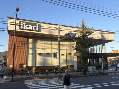 いかりスーパーマーケットライクス常盤店