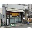 飲食店